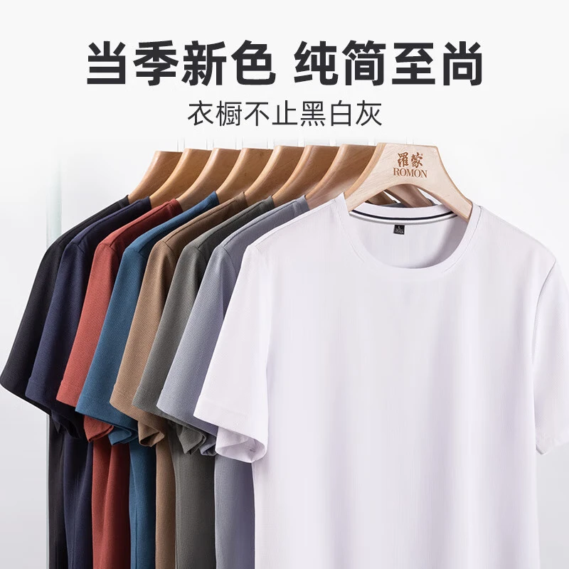 白色+黑色