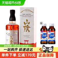 山阴 日本 波本桶 威士忌 700ml 单瓶装