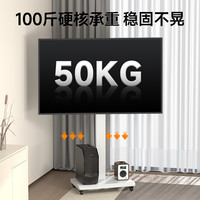 可移动电视机支架落地式挂架横竖屏旋转直播投屏广告通用带轮推车