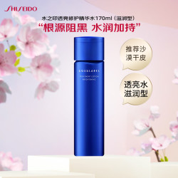 水之印 AQUALABEL 2号水透亮修护精华水 滋润型 170ml