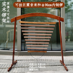 FOL 手摇音束旋转9音 手持摇摆风铃 静心瑜伽音疗乐器（9音巨震+深色锣架）