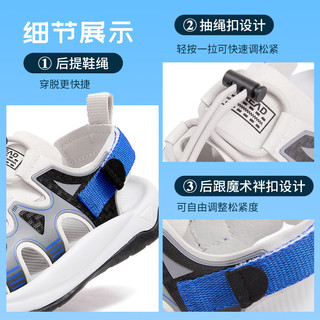 探路者 TOREAD夏季女大童运动轻便童鞋耐磨女童鞋包头男童凉鞋QFKKBN85606 浅灰蓝色 33
