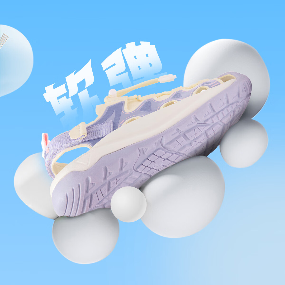 粉紫粉色