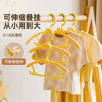 无痕衣架防滑叠挂衣服架塑料衣架护衣晾衣架