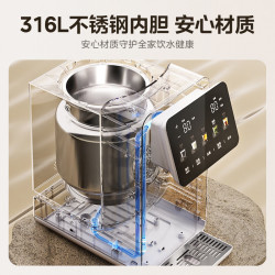 美的 小魔方pro风冷电热水瓶电水瓶 烧水壶热水壶316L不锈钢5L保温恒温0塑料水路可拆31FPro
