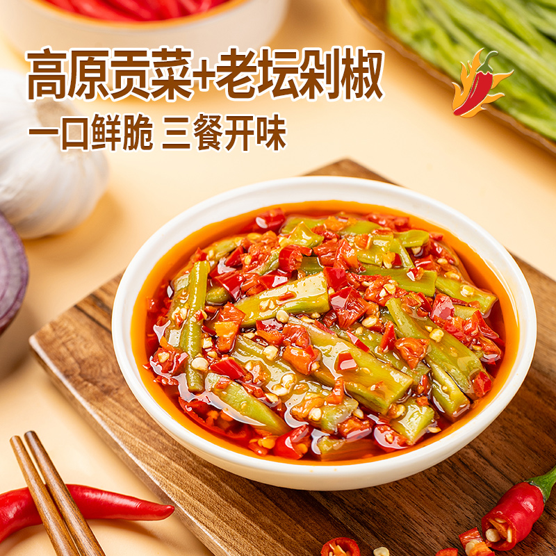 向小菜剁椒贡菜瓶装下饭菜四川特产农家咸菜香辣脆椒开味即食酱菜