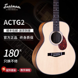 Eastman 伊斯特曼 AC122 ACTG2 全单民谣吉他（36英寸原声款）