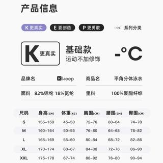 游泳衣女士分体泳衣柔软舒适好搭透气短袖平角泳装游泳馆训练服