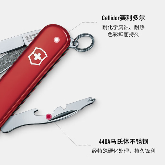 VICTORINOX 维氏 多功能工具钳 0.6163 黑红