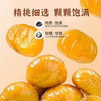 中栗原味板栗燕山大颗板栗60g*5去壳即食坚果炒货整颗大粒