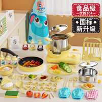 食玩真煮 YSB-JX36B 迷你厨房真煮套装（礼盒装）