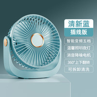 品冠本色 2025新款桌面小风扇轻音usb办公室学生宿舍床上户外小型电扇台式大风力制冷迷你便携小电风扇