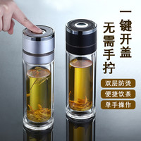 一键开盖保温杯男款玻璃双层隔热厚防摔车载商务办公室泡茶送爸爸