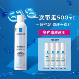  LA ROCHE-POSAY/理肤泉 调理干痒痛 舒缓喷雾