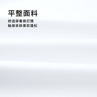 海澜之家 短袖衬衫男夏季轻商务衫及大码正装衬衣男漂白40七夕礼物