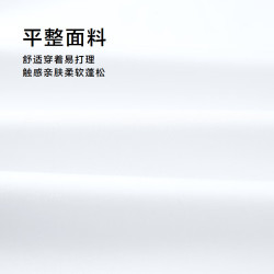 海澜之家 短袖衬衫男夏季轻商务衫及大码正装衬衣男漂白40七夕礼物