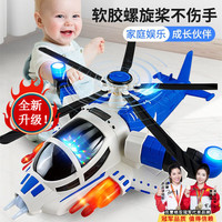 克雷格 儿童玩具飞机早教益婴幼儿玩具1-3-6岁仿真直升飞机音乐玩具男孩 避障战斗直升机