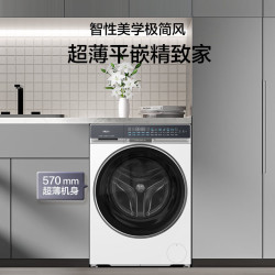 海尔 滚筒洗衣机全自动 X11系列 10公斤 家电BLENG87WU1