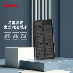 同为 防雷滤波桌面PDU插座抗电涌插座电源滤波器插座音响电源净化器6