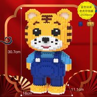 全光辰 quanguangchen 新年礼物积木 十二生肖牛 钻石小颗粒拼装 超大新款站姿老虎存钱罐