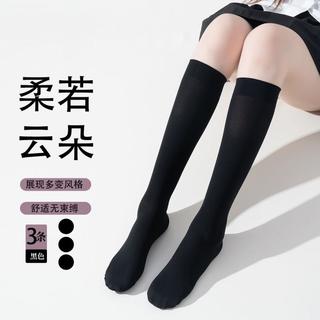 【压力袜小腿袜】3双装秋冬针织高弹透气女士小腿袜舒适女长筒袜