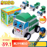 全光辰 quanguangchen 1908清扫车 创意积木