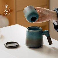 黑陶茶杯家用陶瓷办公室带盖过滤茶水分离个人男女士泡茶水杯