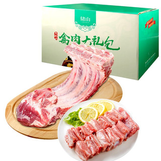 储山大别山新鲜黑猪肉 土猪肉排骨五花肉生鲜冷鲜肉年货生鲜 礼包：3斤排骨