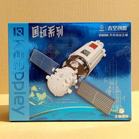 好沐音 haomuyin 国玩系列 K10203 中国航天太空创发射基地拼插积木 K10204 天舟货运飞船拼插积木