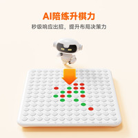 当当狸 智能五子棋玩具便携多功能电子棋盘跳棋
