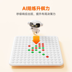 当当狸 智能五子棋玩具便携多功能电子棋盘跳棋