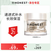 HONEST BEAUTY 玻尿酸水凝保湿面霜