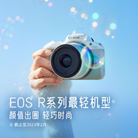  Canon/佳能 入门 微单相机  单机身 18-45mm 黑色