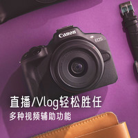 Canon/佳能 入门级 微单相机 单头套机 F4.5-6.3 18-45mm 白色