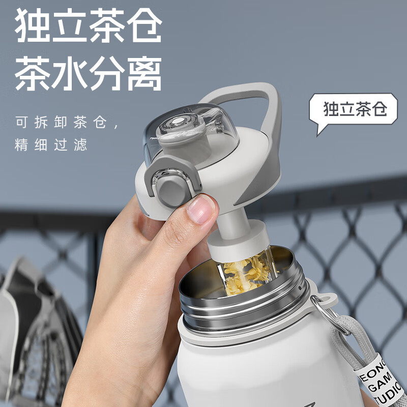 珍珠白 1500ml 【316内底+保冷】