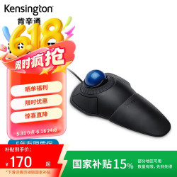 Kensington 肯辛通（Kensington）轨迹球 人体工学鼠标 适用于华硕联想惠普苹果 黑配蓝 K72337