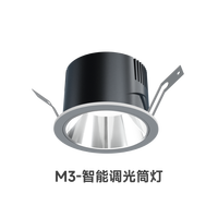 易来 Yeelight 智能筒射灯M3 （高显色95+六重防眩+3C数码质感+语音智控+亮度色温无极调）