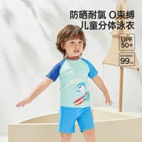 男女儿童防晒耐氯分体式泳衣裤子套装带帽子水世界卡通泳装三件套