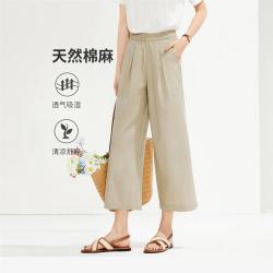 GIORDANO 佐丹奴 女款阔腿七分裤 42318512001