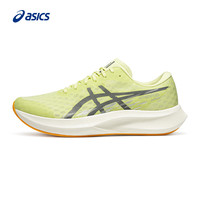 ASICS亚瑟士HYPER SPEED 4男女竞速跑鞋轻量透气回弹运动鞋 黄色 41.5