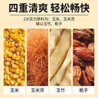 淘宝心选 玉米须桑叶茶降正品三新鲜高茶血养生糖泡水喝独立包装官方旗舰店