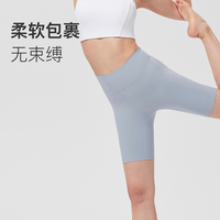 Keep瑜伽短裤女夏季跑步运动裤打底修身瑜伽服五分紧身裤短裤