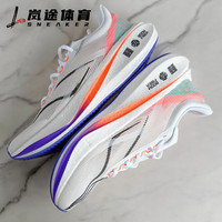 LI-NING/李宁 专业竞速跑鞋