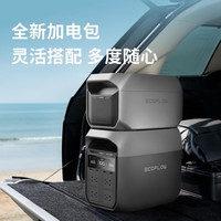 正浩【1小时充满】正浩德3大容量便携移动户外电源带全场景快充 1800W 德3+500瓦行车快充