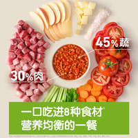 小皮(Little Freddie)儿童意面 番茄肉酱意面 3岁+宝宝儿童面条意大利面条速食快熟早餐 【超值装】番茄肉酱意面3盒