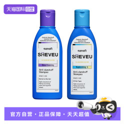 赛逸 SHEVEU 澳洲sheveu赛逸去屑止痒控油二硫化硒洗发水蓝紫200ml