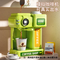 玩具特工队儿童玩具多功能收银机仿真超市购物收银台咖啡机