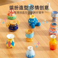 麦趣星球小伶玩具电动陶艺机软陶泥小手工diy制作工具套装