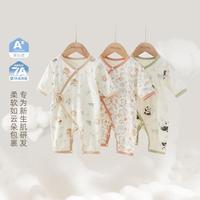 【7A抗菌满印】25春季新生儿和尚服男女宝包屁衣连体衣