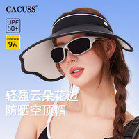 CACUSS遮阳帽子女夏季户外骑行空顶防晒防紫外线沙滩贝壳太阳帽KD230016 黑色